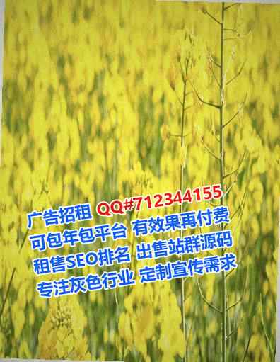 汕头捐卵护理有限公司